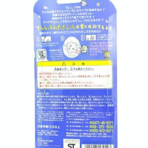 Tamagotchi Angelgotchi Tenshitchi no Blue Bandai boxed 1997 Buy-Tamagotchis 2