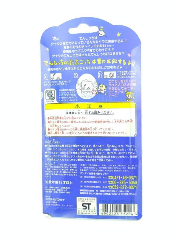 Tamagotchi Angelgotchi Tenshitchi no Blue Bandai boxed 1997 Buy-Tamagotchis 3