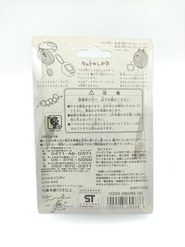 Tamagotchi Case Morino forest Orange Bandai Buy-Tamagotchis 3