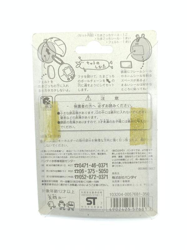 Tamagotchi Case P1/P2 Blue Bandai Buy-Tamagotchis 3 Tamagotchi Case P1/P2 Blue Bandai Buy-Tamagotchis 3