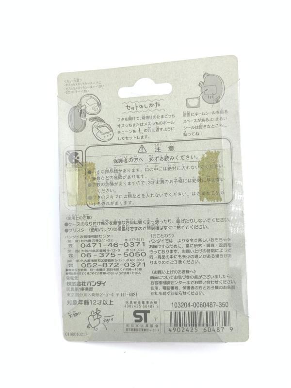 Tamagotchi Case Osutchi Mesutchi Pink Buy-Tamagotchis 3