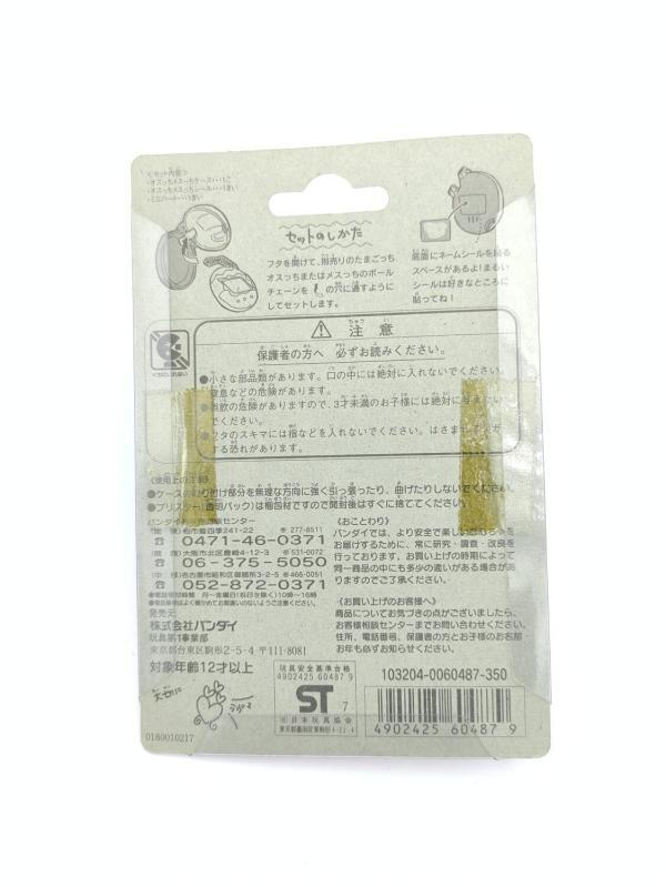 Tamagotchi Case Osutchi Mesutchi Pink Buy-Tamagotchis 3 Tamagotchi Case Osutchi Mesutchi Pink Buy-Tamagotchis 3