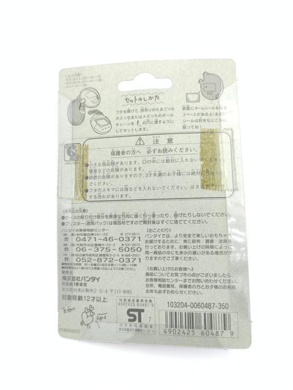 Tamagotchi Case Osutchi Mesutchi Orange Buy-Tamagotchis 3 Tamagotchi Case Osutchi Mesutchi Orange Buy-Tamagotchis 3