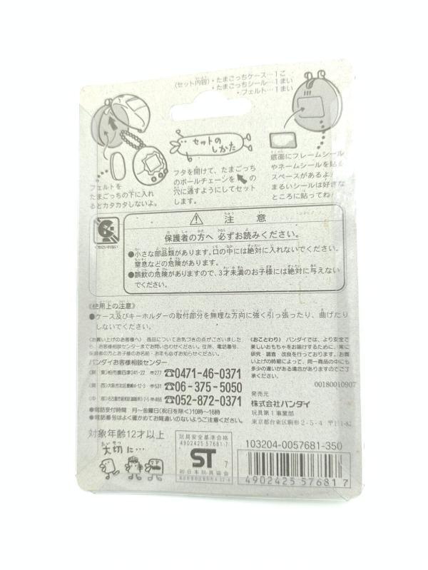 Tamagotchi Case P1/P2 Green Vert Bandai Original Buy-Tamagotchis 3
