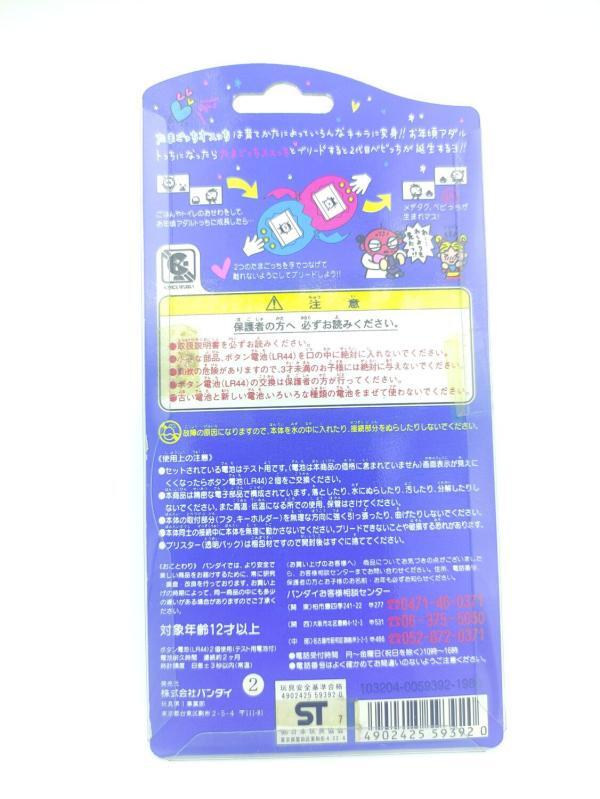 Tamagotchi Osutchi Mesutchi White w/ green Bandai japan boxed Buy-Tamagotchis 3