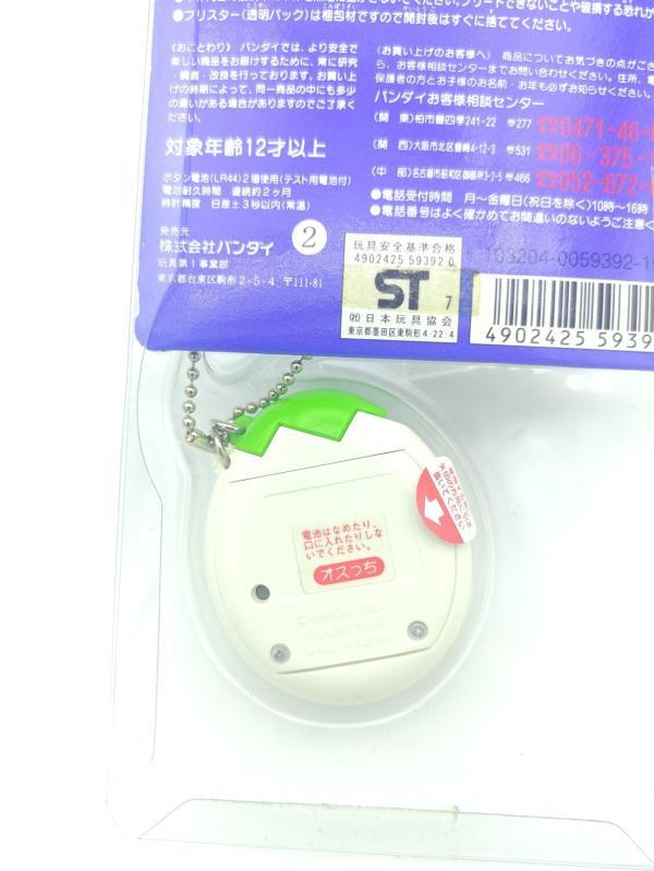 Tamagotchi Osutchi Mesutchi White w/ green Bandai japan boxed Buy-Tamagotchis 4