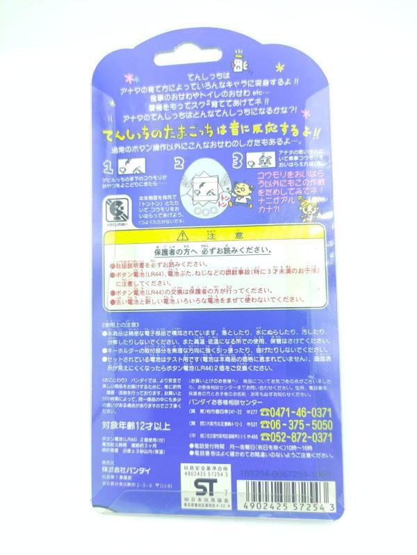 Tamagotchi Angelgotchi Tenshitchi no Blue Bandai boxed 1997 Buy-Tamagotchis 3