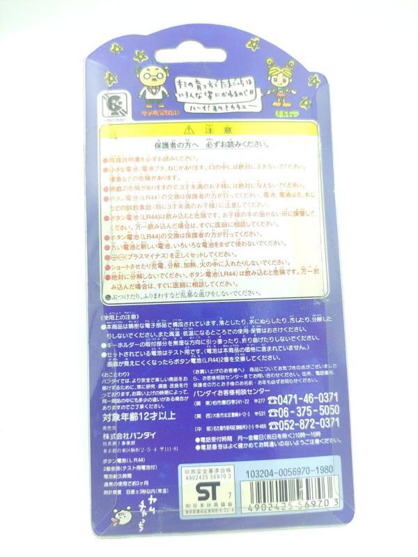 Tamagotchi Original P1/P2 White w/ spirals Bandai 1997 Virtual pet Buy-Tamagotchis 3