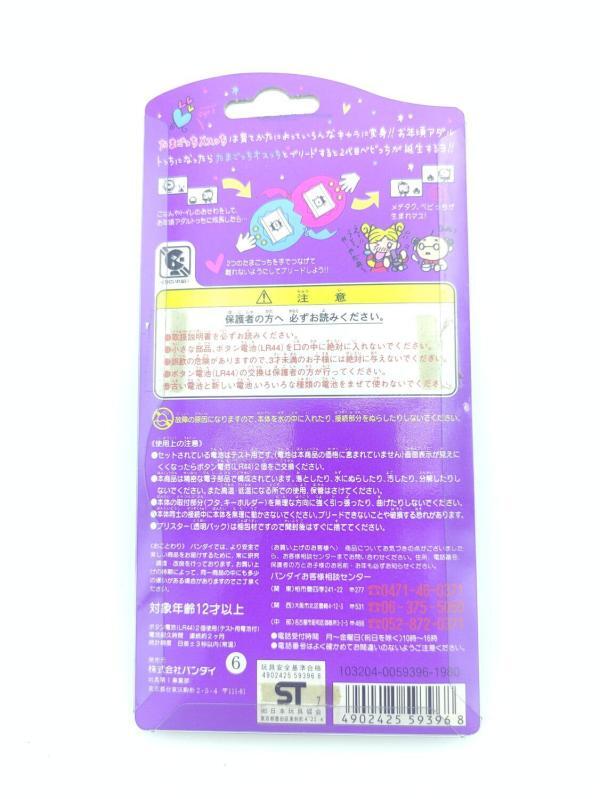 Tamagotchi Osutchi Mesutchi Clear grey Bandai japan boxed Buy-Tamagotchis 3