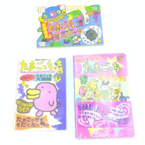 Lot 3 Guide book / Guidebook JAP Japan Tamagotchi Bandai Boutique-Tamagotchis 4