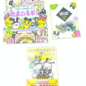 Lot 3 Guide book / Guidebook JAP Japan Tamagotchi Bandai Boutique-Tamagotchis 5
