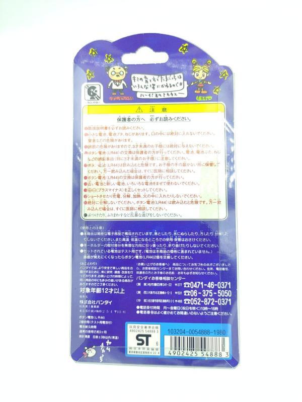 Tamagotchi Original P1/P2 Blue w/ black Bandai 1997 Buy-Tamagotchis 3