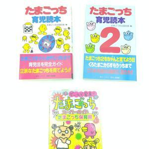 Tamagotchi Leash gear lanyard Pink charm Bandai Buy-Tamagotchis 5