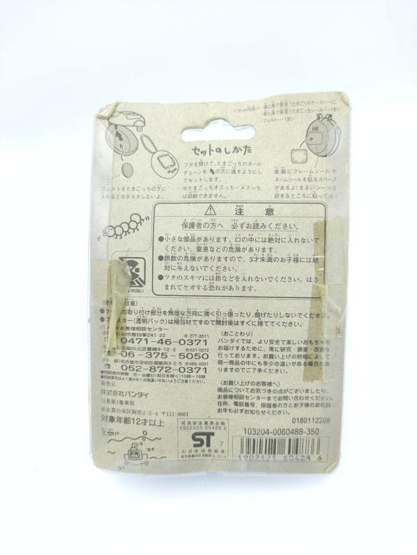Tamagotchi Case Morino forest Blue Bandai Buy-Tamagotchis 3
