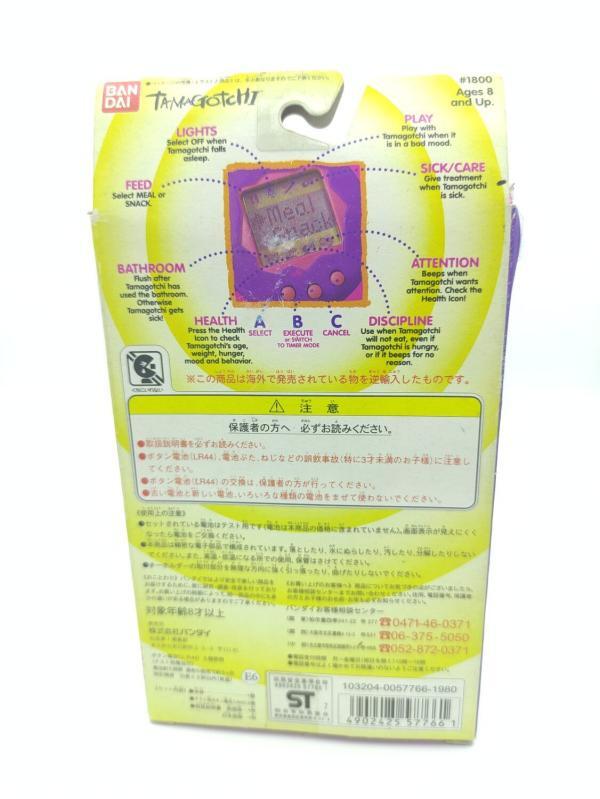 Tamagotchi Original P1/P2 White w/ blue Original Bandai 1997 Buy-Tamagotchis 4