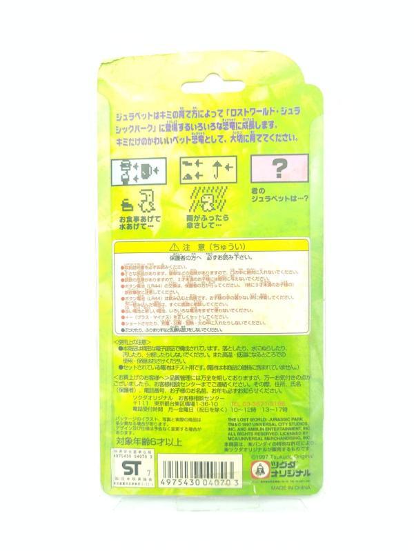 The lost world Jurrasic park Pocket Game Virtual Pet Brown Japan Buy-Tamagotchis 3
