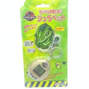 The lost world Jurrasic park Pocket Game Virtual Pet Brown Japan Buy-Tamagotchis