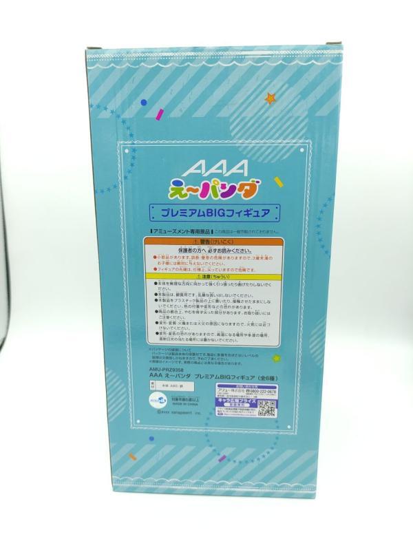 FuRyu premium BIG figure AAA Panda Blue Buy-Tamagotchis 3