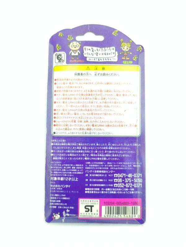 Tamagotchi Original P1/P2 Red w/ blue Bandai 1997 Buy-Tamagotchis 4