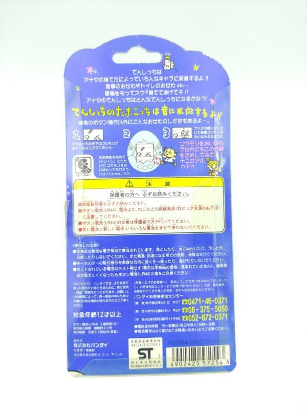 Tamagotchi Angelgotchi Tenshitchi no White Bandai boxed 1997 Buy-Tamagotchis 3