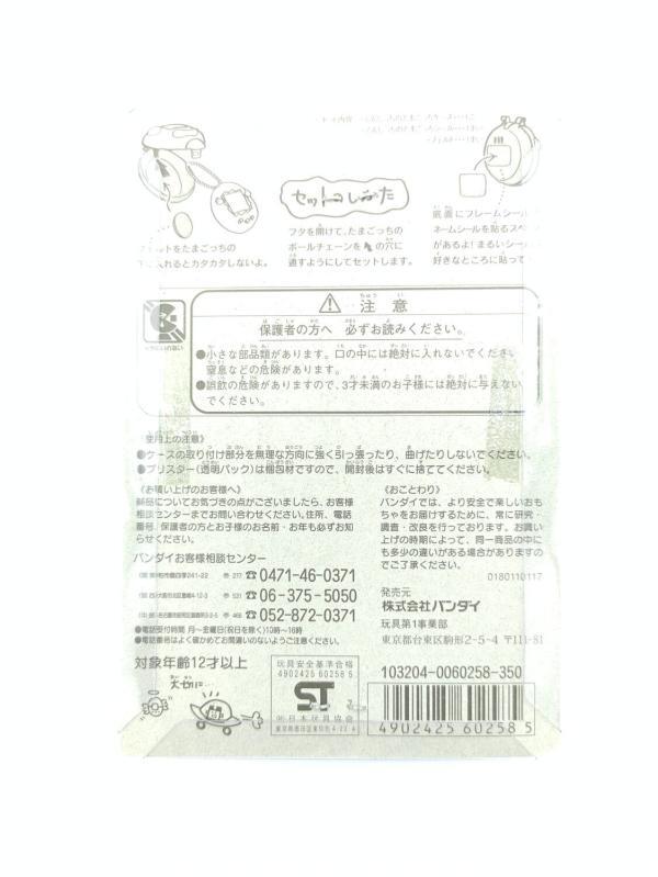Tamagotchi Case Angelgotchi Pink rose Bandai Buy-Tamagotchis 3