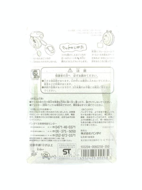 Tamagotchi Case Angelgotchi Bleu Bandai Buy-Tamagotchis 3 Tamagotchi Case Angelgotchi Bleu Bandai Buy-Tamagotchis 3