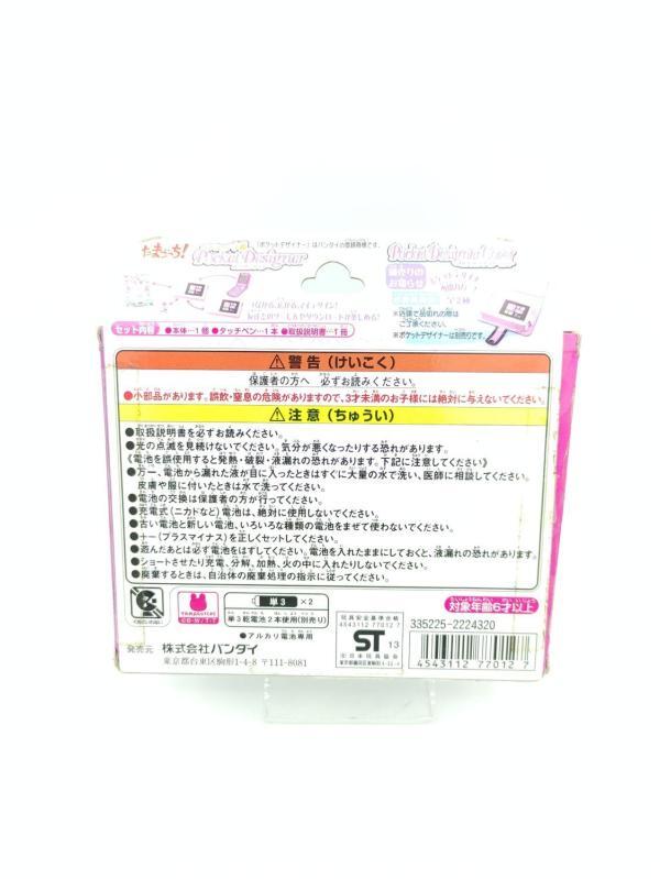 Tamagotchi P’s Pocket Designer Bandai japan Buy-Tamagotchis 7 Tamagotchi P’s Pocket Designer Bandai japan Buy-Tamagotchis 7