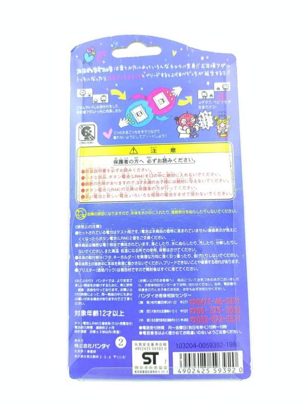 Tamagotchi Osutchi Mesutchi White w/ green Bandai japan boxed Buy-Tamagotchis 3