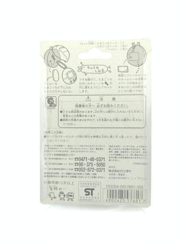 Tamagotchi Case P1/P2 Yellow jaune Bandai Buy-Tamagotchis 3