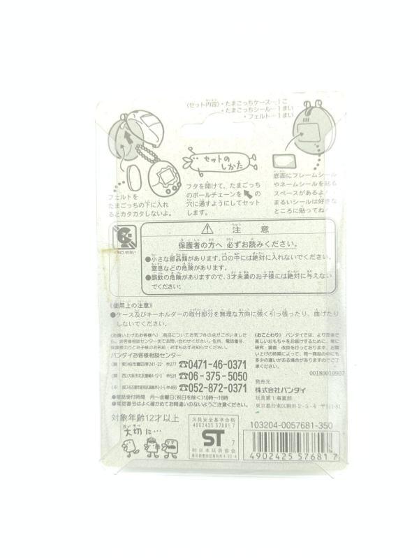 Tamagotchi Case P1/P2 Blue bleu Bandai Buy-Tamagotchis 3 Tamagotchi Case P1/P2 Blue bleu Bandai Buy-Tamagotchis 3