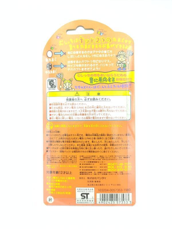 Tamagotchi Morino Forest Mori de Hakken! Tamagotch Yellow Bandai boxed Buy-Tamagotchis 3