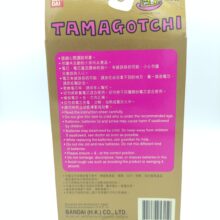 Tamagotchi V1 Honk Kong Edition Bandai 1998 Red 2