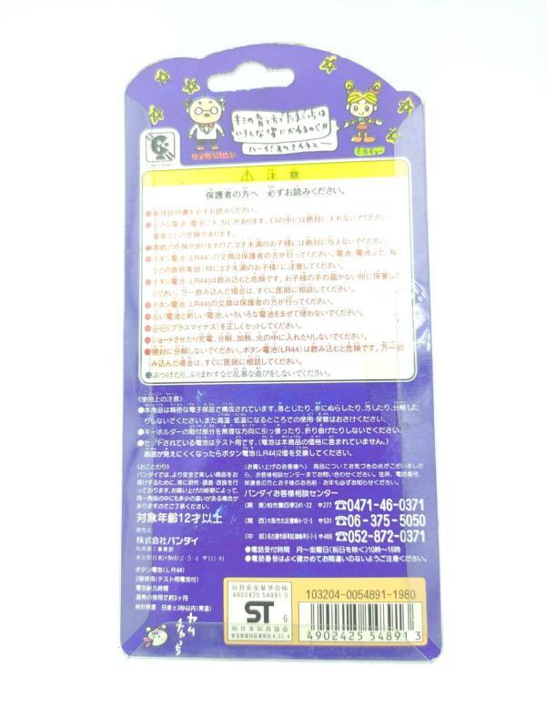 Tamagotchi Original P1/P2 Orange w/ yellow Bandai 1997 Japan Buy-Tamagotchis 3