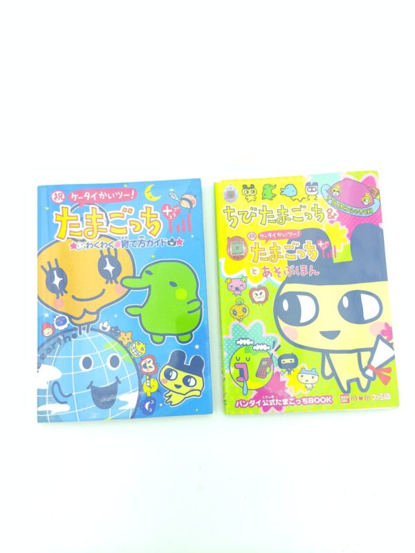 Lot 2 Guide book / Guidebook JAP Japan Tamagotchi Bandai Boutique-Tamagotchis
