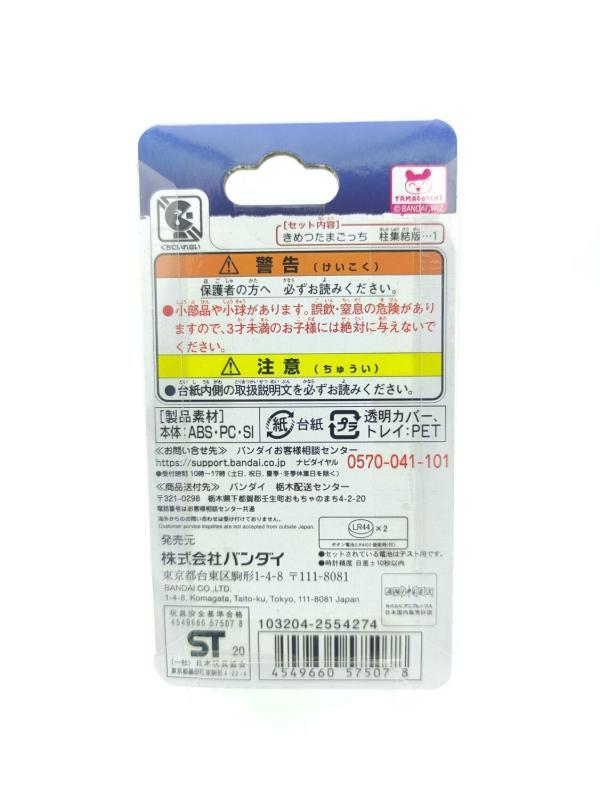 Tamagotchi Demon Slayer Kimetsu No Yaiba Obanaitchi Color Bandai Buy-Tamagotchis 3