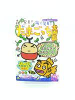 Guide book / Guidebook Morino OceanJAP Japan Tamagotchi Bandai Buy-Tamagotchis 3