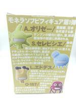 Moyasimon Tales of agriculture Microorganisms Big Soft Vinyl figure 11cm Buy-Tamagotchis 5