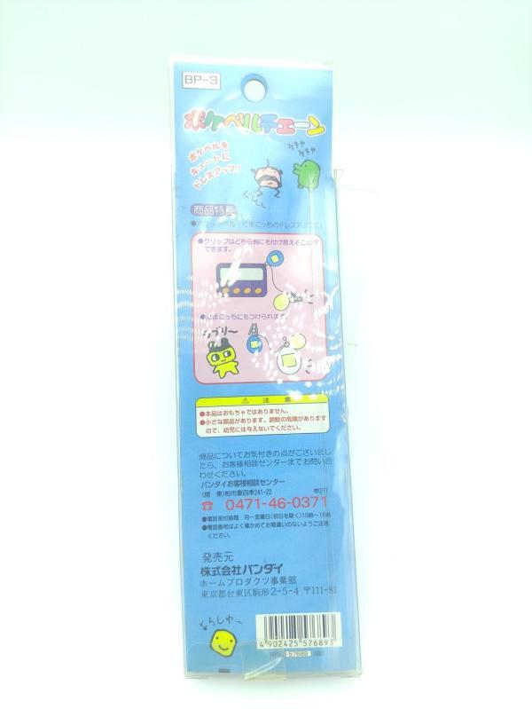Tamagotchi Bandai Keychain Porte clé Buy-Tamagotchis 4