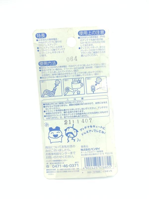 Tamagotchi Bandai kuchipatchi Mini Figure Buy-Tamagotchis 4 Tamagotchi Bandai kuchipatchi Mini Figure Buy-Tamagotchis 4