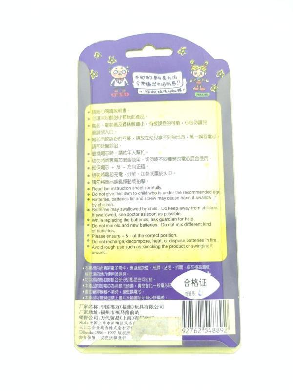 Tamagotchi Original P1/P2 Black w/ yellow Tiger Bandai 1997 English Buy-Tamagotchis 3
