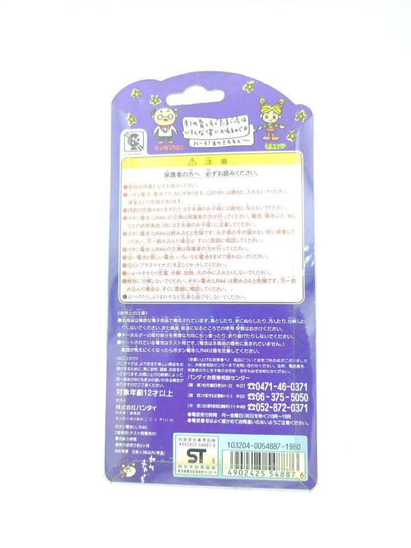 Tamagotchi Original P1/P2 Blue w/ pink Bandai 1997 Buy-Tamagotchis 3