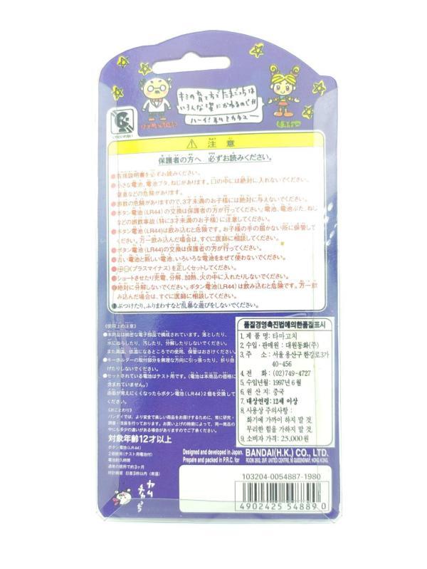 Tamagotchi Original P1/P2 Orange w/ yellow Bandai 1997 English Buy-Tamagotchis 3