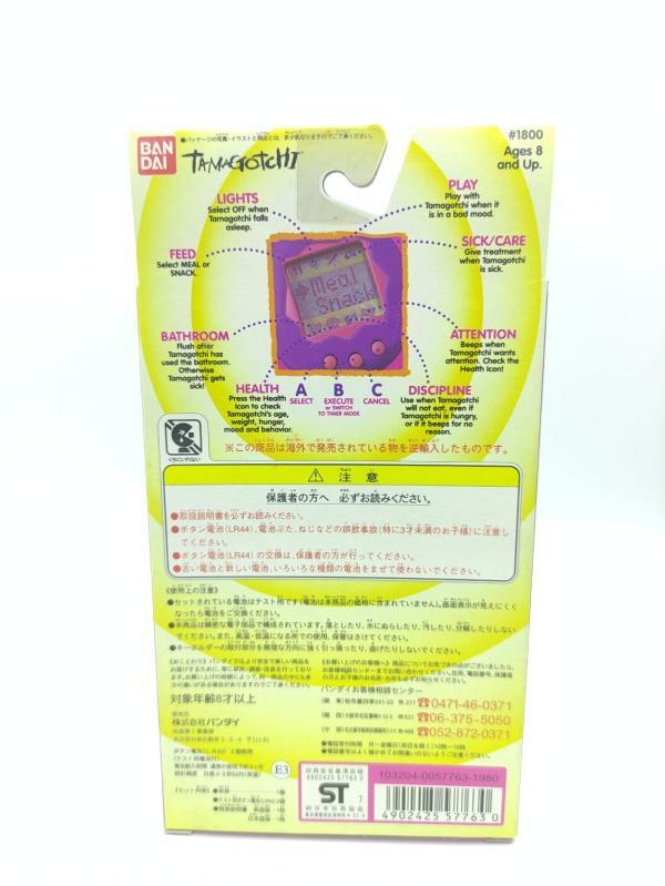 Tamagotchi Original P1/P2 Purple w/ yellow Original Bandai 1997 Buy-Tamagotchis 3