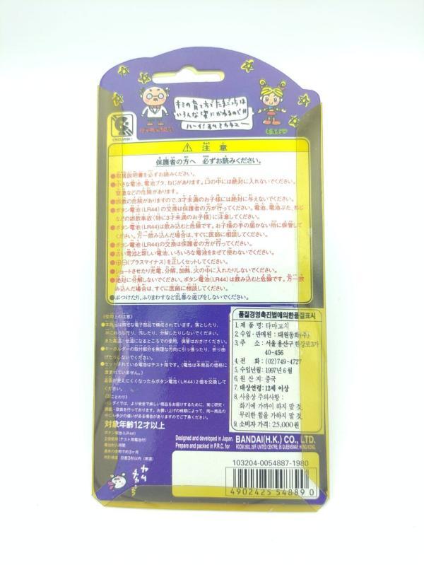 Tamagotchi Original P1/P2 White Bandai 1997 English Buy-Tamagotchis 3