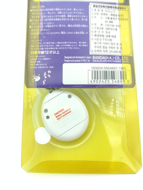 Tamagotchi Original P1/P2 White Bandai 1997 English Buy-Tamagotchis 4