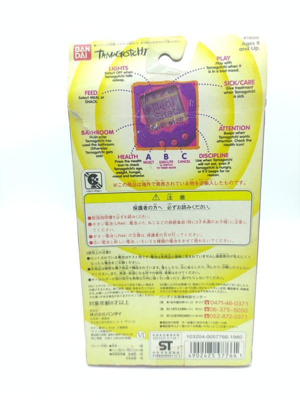Tamagotchi Original P1/P2 White w/ grey Bandai 1997 English Buy-Tamagotchis 3