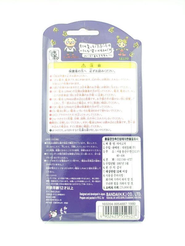Tamagotchi Original P1/P2 yellow w/ orange Bandai 1997 English Buy-Tamagotchis 5