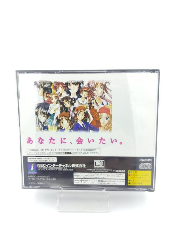 Sentimental Graffiti W Spine Calendar Sega Saturn SS Japan Import T-20106G Buy-Tamagotchis 3