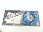 Virtual-On: Cyber Troopers Sega Saturn SS Japan Import GS-9099 Boutique-Tamagotchis 3
