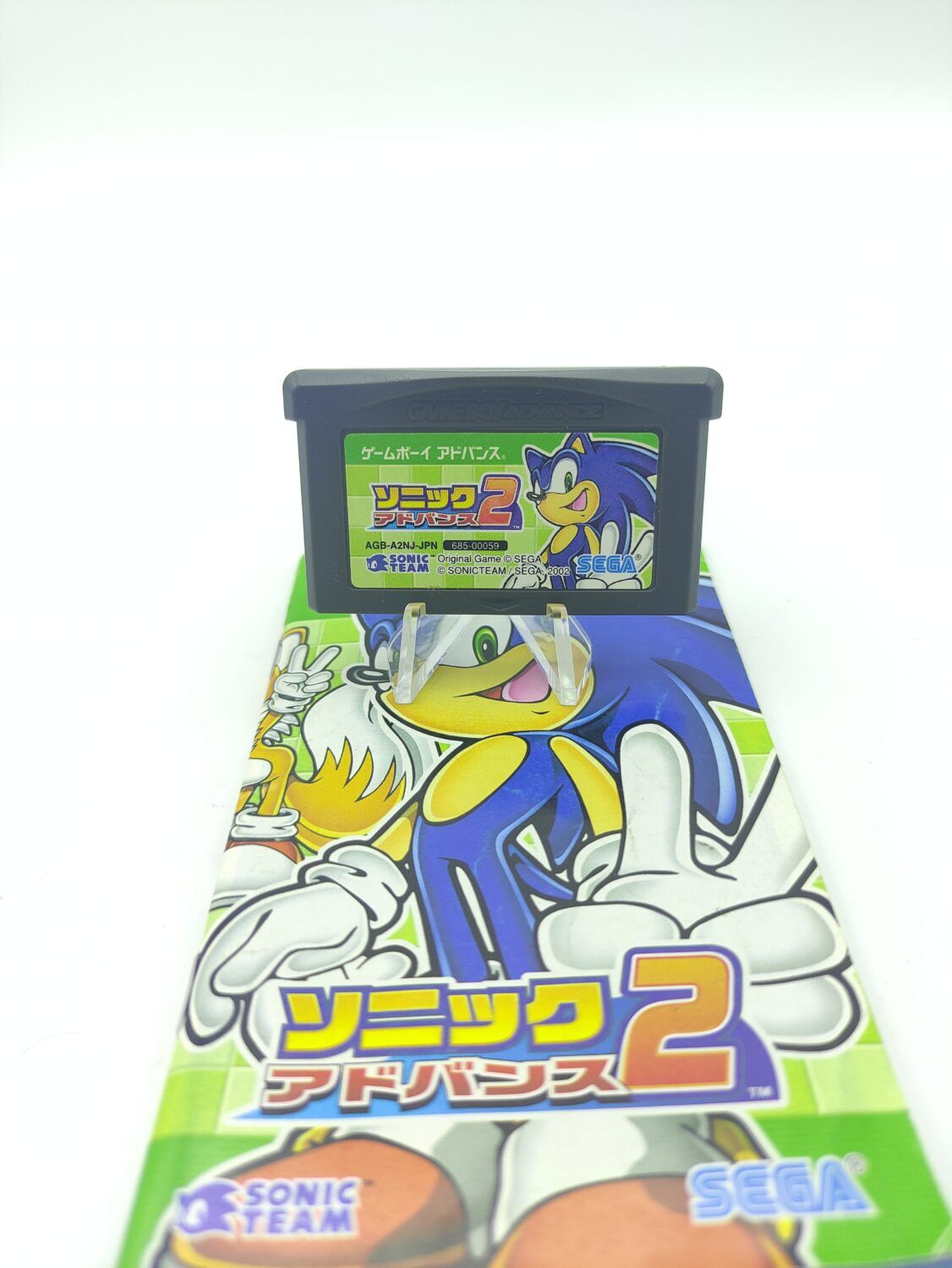 Sega Sonic Advance Games